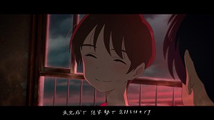 「ずっと真夜中でいいのに。、映画『雨を告げる漂流団地』石田祐康監督が手掛けた主題歌MVを公開」