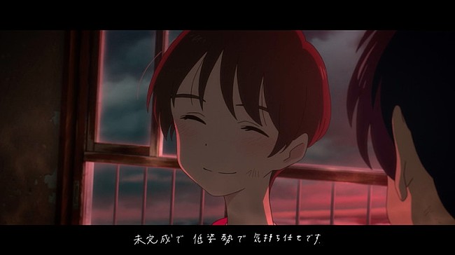 「ずっと真夜中でいいのに。、映画『雨を告げる漂流団地』石田祐康監督が手掛けた主題歌MVを公開」1枚目/3