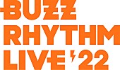 「【バズリズム LIVE 2022】出演アーティスト10組発表、INI／マカえん／SUPER BEAVER／スカパラら」1枚目/2