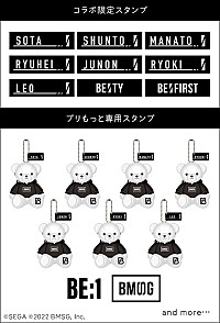 プリクラ×BE:FIRSTがコラボ、設置店舗で「BE:FIRSTステッカー