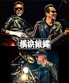 「T.C.R.横浜銀蝿R.S.、7月に永眠したリーダー嵐を想い制作した追悼盤『All for RAN』発売決定」1枚目/4