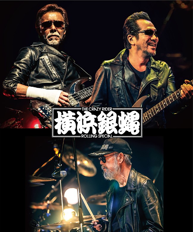 「T.C.R.横浜銀蝿R.S.、7月に永眠したリーダー嵐を想い制作した追悼盤『All for RAN』発売決定」1枚目/4