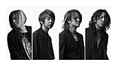 ＧＬＡＹ「GLAY、10月ライブツアーで新曲「Only One,Only You」初披露決定」1枚目/3