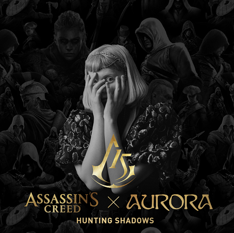 オーロラ「オーロラ、新曲「Hunting Shadows (Assassin&#039;s Creed)」公開「大好きなゲームのひとつ」」1枚目/2