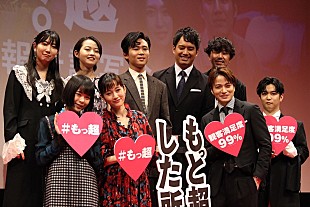 「くず男役の菊池風磨「自分とは性格が全然違う」　超越したいものは「人見知り」」