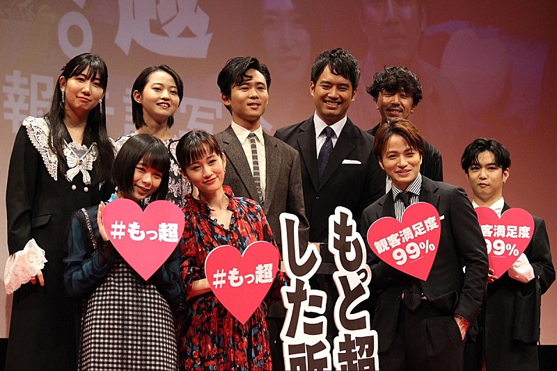 「くず男役の菊池風磨「自分とは性格が全然違う」　超越したいものは「人見知り」」1枚目/1