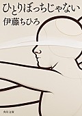 「原作書影」6枚目/6