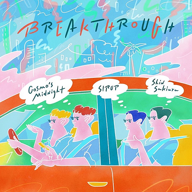 「Cosmo&#039;s Midnight×SIRUP×Shin Sakiuraコラボ曲『BREAKTHROUGH』リリース　日産自動車TVCMソングにも起用」1枚目/5