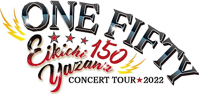 「【EIKICHI YAZAWA CONCERT TOUR 2022 ～ONE FIFTY～】」2枚目/4