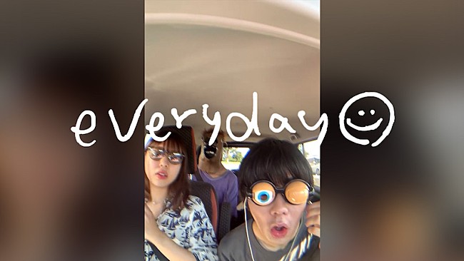 「リュックと添い寝ごはん「everyday」配信リリース＆MV公開、11月にニューAL『四季』発売」1枚目/2