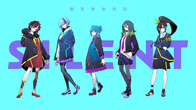 「『十五少女』が「八月三十二日」のMV公開、菅原圭が歌う別バージョンも」1枚目/4