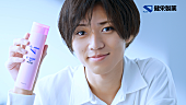 「King &amp;amp; Prince永瀬廉が“6人”登場、「ル・マイルド」ブランド新CM」1枚目/1