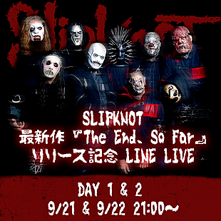 「スリップノット、過去の名曲を振り返る記念特番がLINE LIVEで配信」