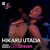 「＜コラム＞宇多田ヒカル／星野源／Mrs. GREEN APPLEがSpotify撮り下ろし映像を解禁、ビデオシングル「Go Stream」の見どころとは」1枚目/8