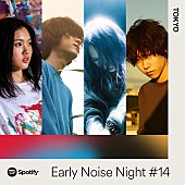 「2年半ぶり【Spotify Early Noise Night】に(sic)boy／tonun／ao／Tele」1枚目/1
