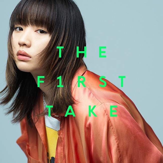 「にしな、THE FIRST TAKEバージョン「ヘビースモーク」「青藍遊泳」配信リリース」1枚目/3