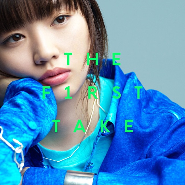 「にしな 配信シングル「青藍遊泳 - From THE FIRST TAKE」」2枚目/3