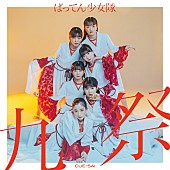 「動画盤」3枚目/4