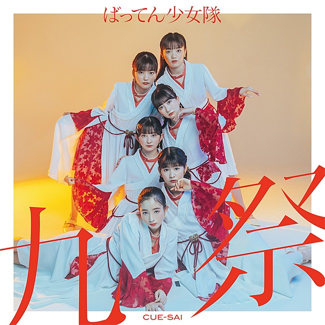 「動画盤」3枚目/4