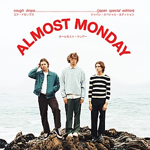 「オールモスト・マンデー、日本デビューEPの詳細決定」
