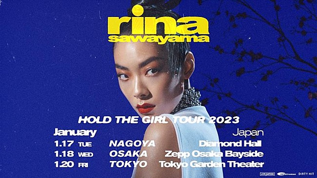 「リナ・サワヤマ、初来日ツアー開催決定」1枚目/3