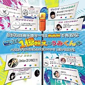 「音大卒ボーカリストYouTuberうみくん、初ボカロカバーベストアルバムのジャケット公開」1枚目/5