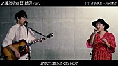「「川崎鷹也×HY仲宗根泉「魔法の絨毯」コラボ歌唱動画」」3枚目/7