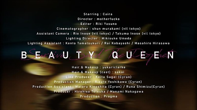 「サバプロ、新ALから「Beauty Queen」MVプレミア公開決定」1枚目/2
