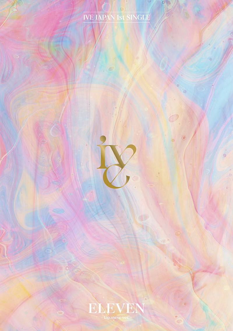 「	IVE シングル『ELEVEN -Japanese ver.-』I盤」2枚目/6