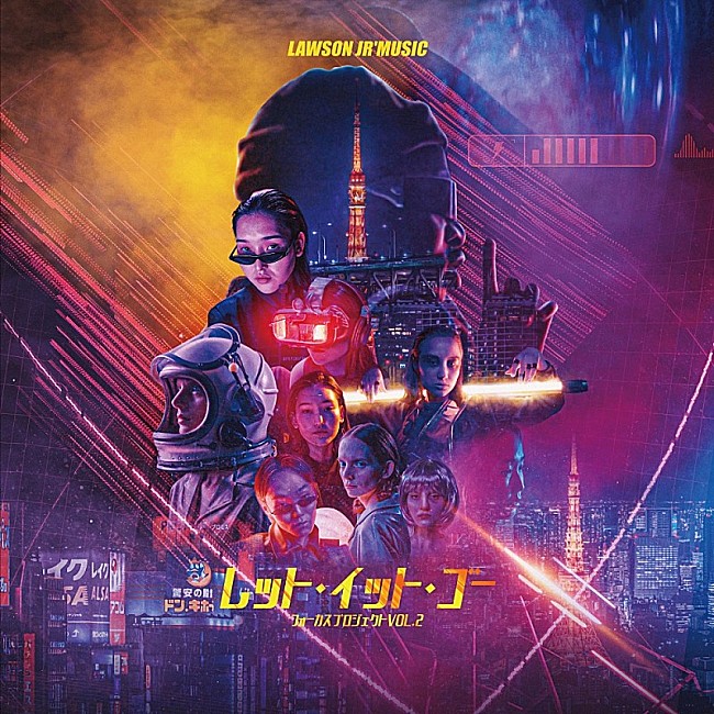 「ローソンジュニアミュージック、シングル「Let It Go」配信リリース　サイバーパンク映画風のMVも公開」1枚目/2