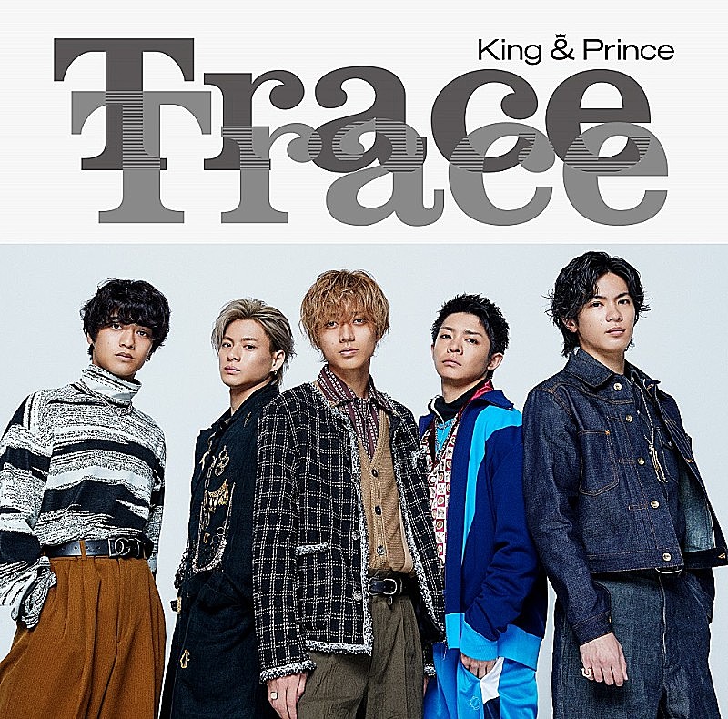 Ｋｉｎｇ　＆　Ｐｒｉｎｃｅ「【ビルボード】King &amp; Prince『TraceTrace』初週51.3万枚でシングル・セールス首位 」1枚目/1