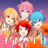 「（C）STPR Inc.」2枚目/3