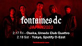 「フォンテインズD.C.、初来日公演が2023年2月に決定」1枚目/1