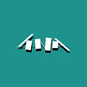 「	4na ロゴ」2枚目/2