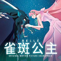 竜とそばかすの姫』サントラ中国語版、ドイツ語版、ノルウェー語版が