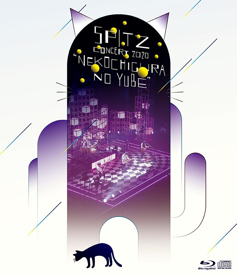 スピッツ「	スピッツ LIVE Blu-ray＆DVD『スピッツ コンサート 2020 “猫ちぐらの夕べ”』」2枚目/3