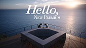 「「『碧Ao』TVCM」Hello, NEW PREMIUM』篇」」2枚目/26