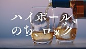 「「『碧Ao』【WEBCM】『碧Aoの愉しみ方』篇」」22枚目/26