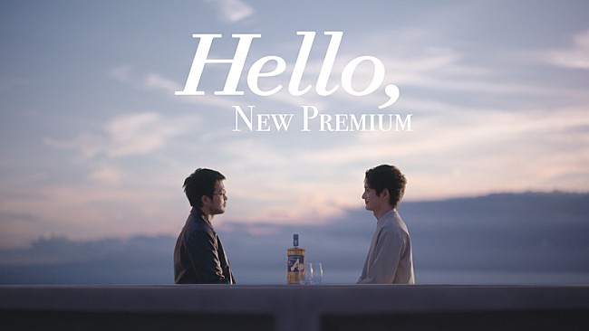 「「『碧Ao』TVCM」Hello, NEW PREMIUM』篇」」3枚目/26