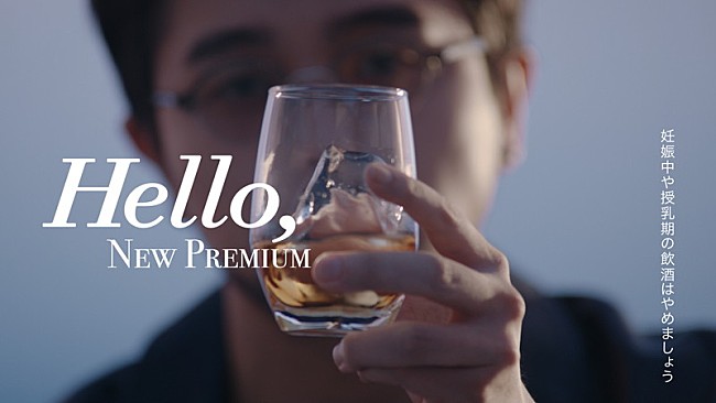 「「『碧Ao』TVCM」Hello, NEW PREMIUM』篇」」11枚目/26