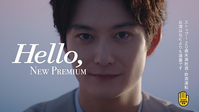 「「『碧Ao』【WEBCM】『碧Aoの愉しみ方』篇」」24枚目/26