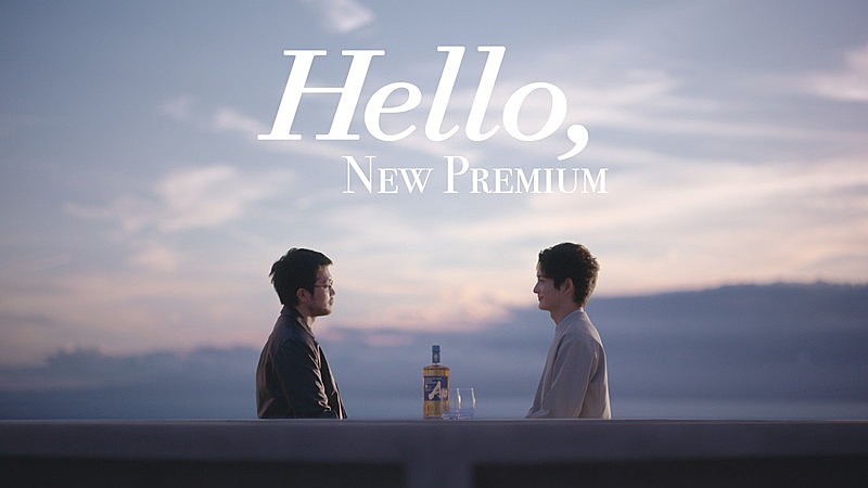 井口理「「『碧Ao』TVCM」Hello, NEW PREMIUM』篇」」3枚目/26