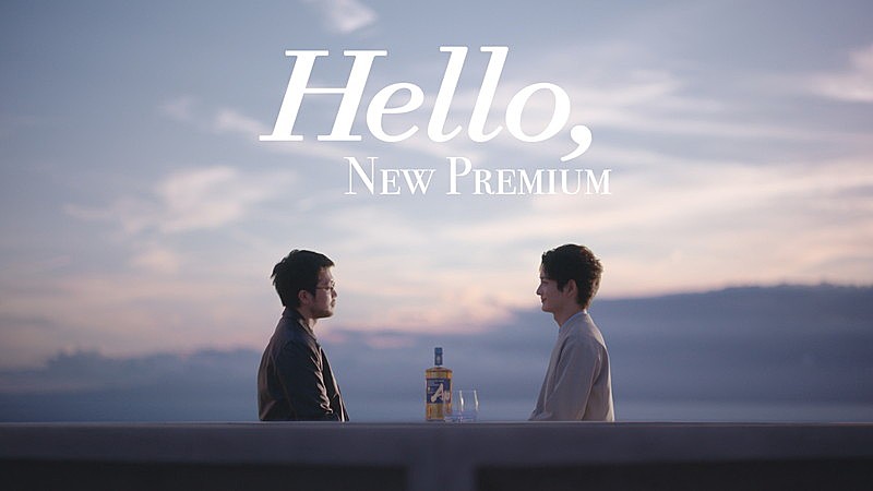 「「『碧Ao』TVCM」Hello, NEW PREMIUM』篇」」3枚目/26