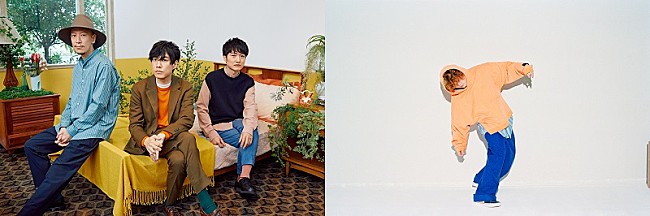 「フジファブリックとVaundyの2マンライブが12月開催」1枚目/1