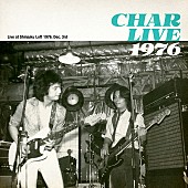 「Char、ファースト・ツアーのライブ音源を46年の時を経てリリース　ティーザー映像も公開　」1枚目/6