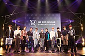 「＜レポート＞INI、【「M」COMEBACK SHOW】でMINIへの愛を叫ぶ「だぁいすき！」」1枚目/13