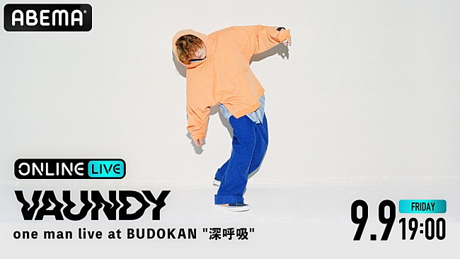 「ABEMA『Vaundy one man live at BUDOKAN “深呼吸”』」4枚目/4