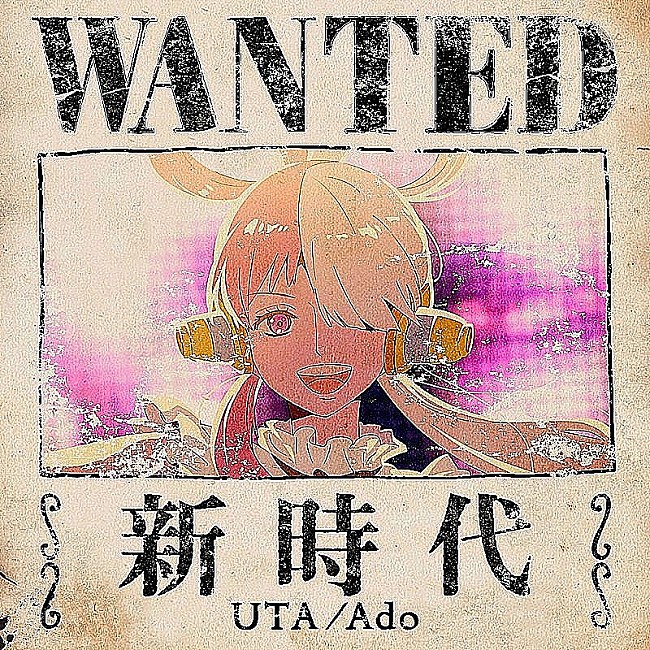 「【ビルボード HOT BUZZ SONG】Ado「新時代 (ウタ from ONE PIECE FILM RED)」が8週連続1位に」1枚目/1