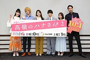 「泉里香、コミカルな演技に「４歳のおいっ子が大爆笑してくれた」　「高嶺のハナさん２」の劇中キャラに恋をするなら「弱木キュン」」
