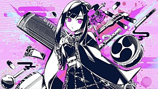 「和楽器バンド、かいりきベア「ベノム」MVをリメイク」